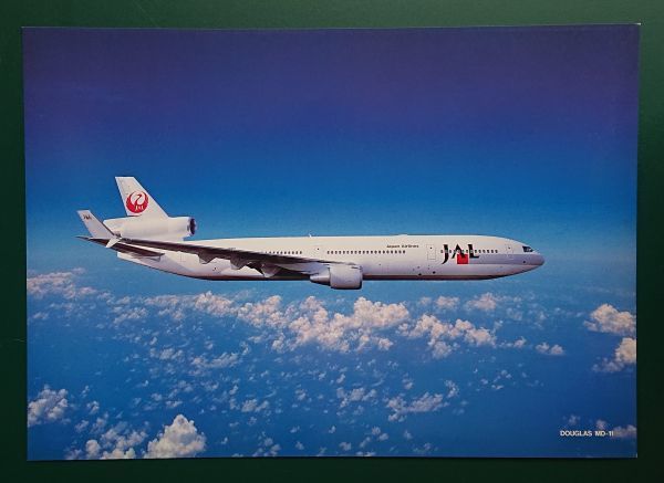 【非売品】JAL　日本航空 航空機　MD11　パンフレット_画像1