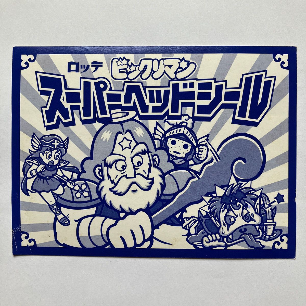 ビックリマンシール 超元祖31弾スーパーヘッドシール【スーパー ビックリマンシール 超元祖31弾スーパーヘッドシール【スーパー