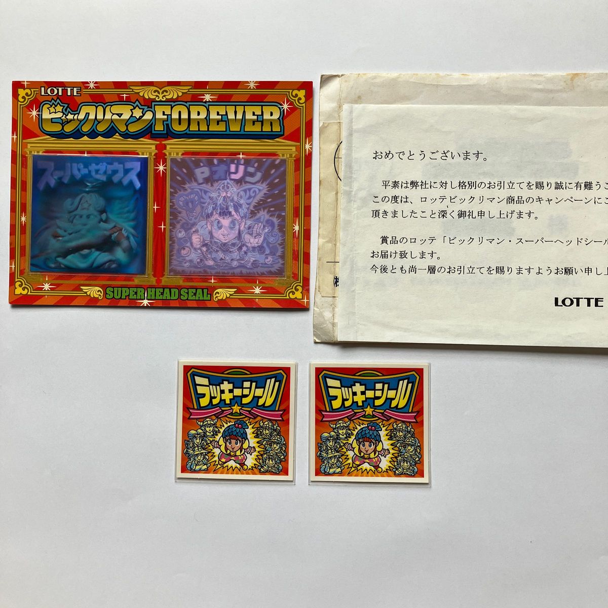 ビックリマンシール 超元祖31弾スーパーヘッドシール【スーパー ビックリマンシール 超元祖31弾スーパーヘッドシール【スーパー