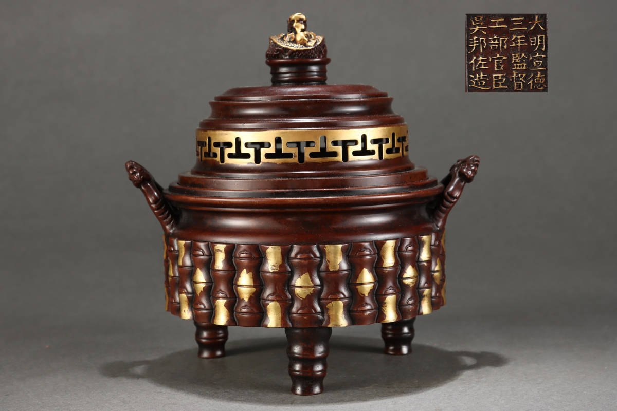 注文割引 【徳】旧家蔵出『明 骨董品 宣徳三年監督工部官臣呉邦佐造款