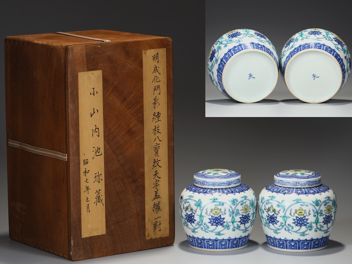 感謝価格】 ◇御泓軒◇『明・崇禎年製款・古陶磁器・青花人物紋筆筒
