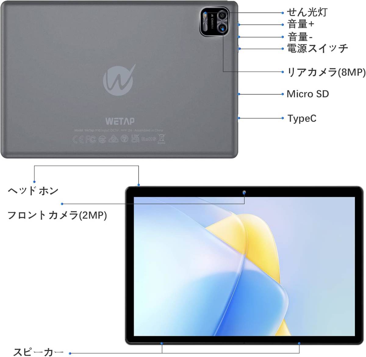 1178-113-85】タブレット 10インチ wi-fiモデル 4コアCPU dev.echoppes