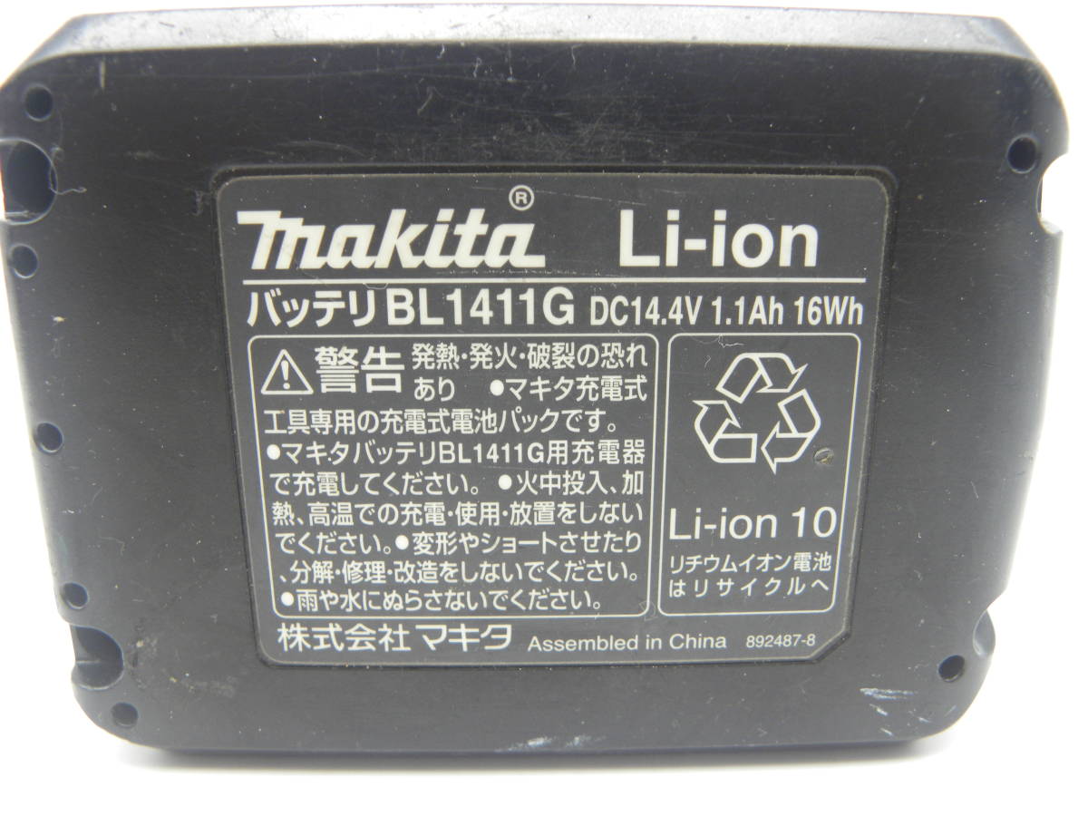 MAKITA バッテリー　まとめ　６個　1202　1235　1250　BL1411G　ジャンク品　5540_画像7