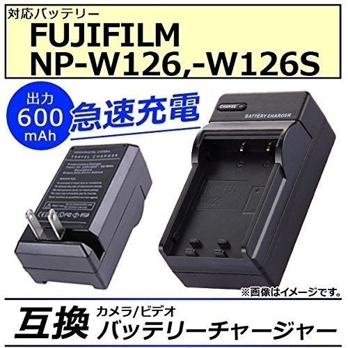 FUJIFILM NP-W126S X-T20 FinePix HS50EXR FinePix HS30EXR X-Pro3 / X-Pro2 /X100F / X-E2 / X-E1 対応 急速 対応 AC 電源★_画像1