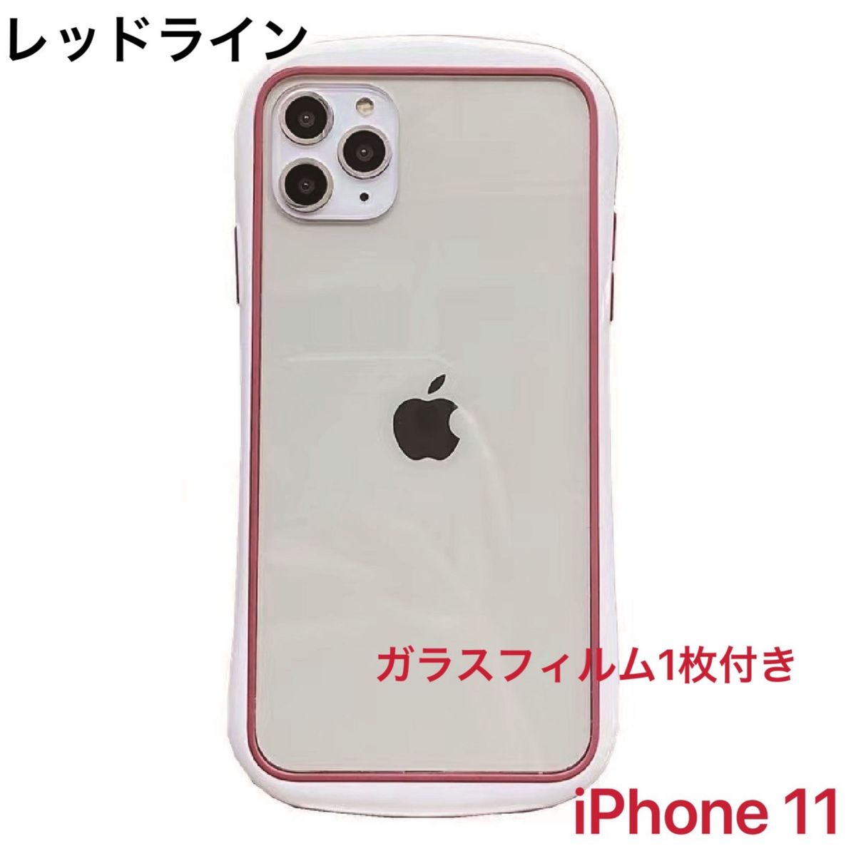 iPhone11ケース　クリアフェイス　iFace風　スマホケース　レットライン