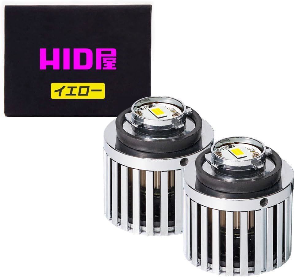 ☆売り切り☆　HID屋　 L1B LED フォグランプ 　2個セット　イエロー 6900 lm　新型 純正 交換用バルブ メモリー機能 _画像1