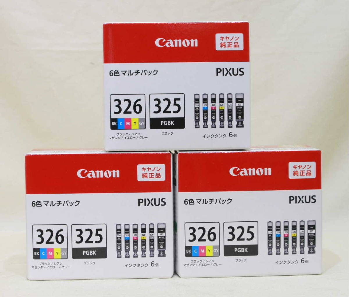 Canon Original Ink Cartridge i 326 325 6mp 6 Color 3 Box Together Set New Goods Real Yahoo Auction Salling Canon Original Ink Cartridge i 326 325 6mp 6 Color 3 Box Together Set New Goods Real Yahoo Auction Salling