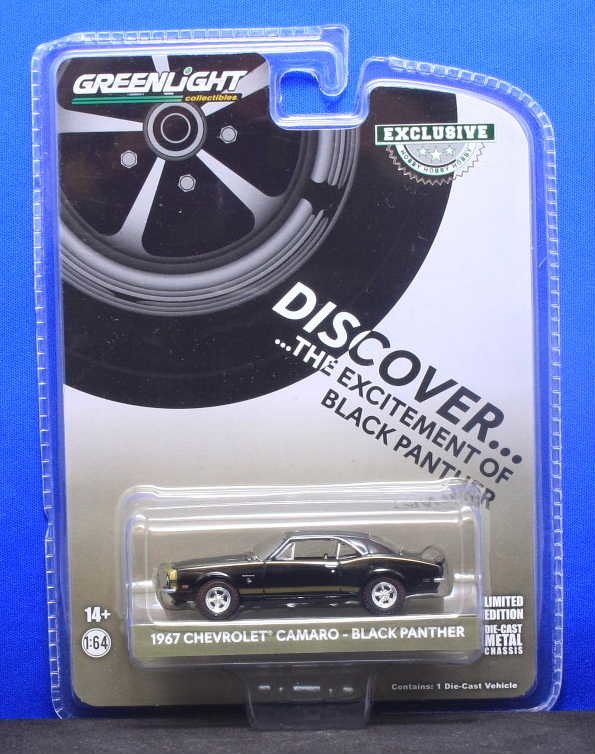 1/64 グリーンライト 1967 シボレー・カマロ Chevrolet Camaro Black Panther（ブラック/ゴールド）_画像1