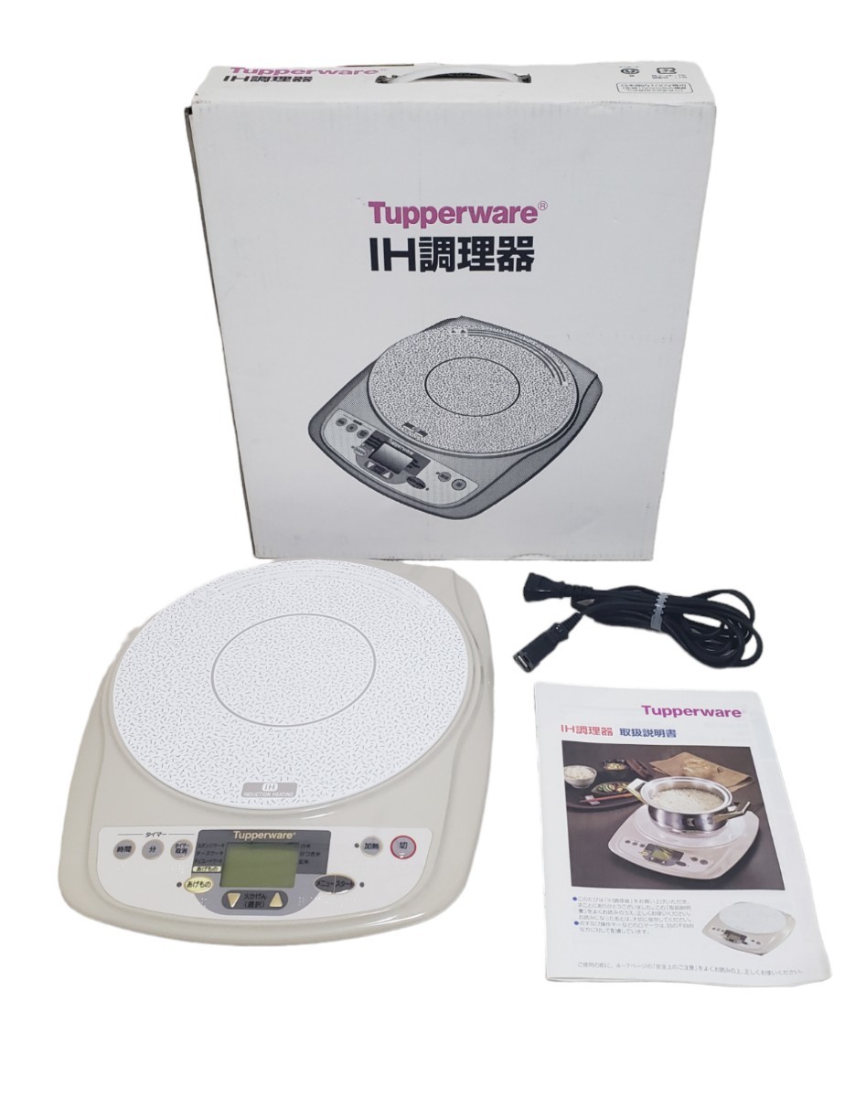 タッパーウェア　IH調理器　EZ-GA40T Tupperware IH調理器 IHクッキングヒーター 象印 象印マホービン 2014製 卓上_画像1