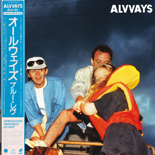 ALVVAYS / BLUE REV (LTD / 日本盤帯付き / RED VINYL) (LP)_画像1
