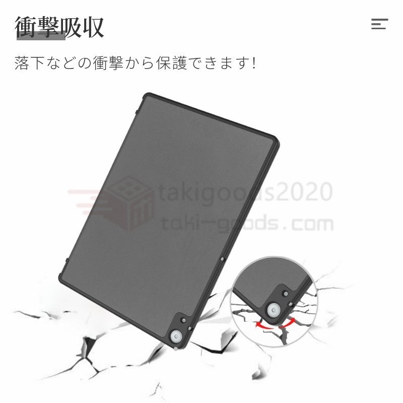 docomo dtab d-51C用レザーケース10.1インチタブレット用カバー 3つ折り手帳型 薄型軽量dtab d-51c ケース保護ケースカバースタンド手帳型_画像7