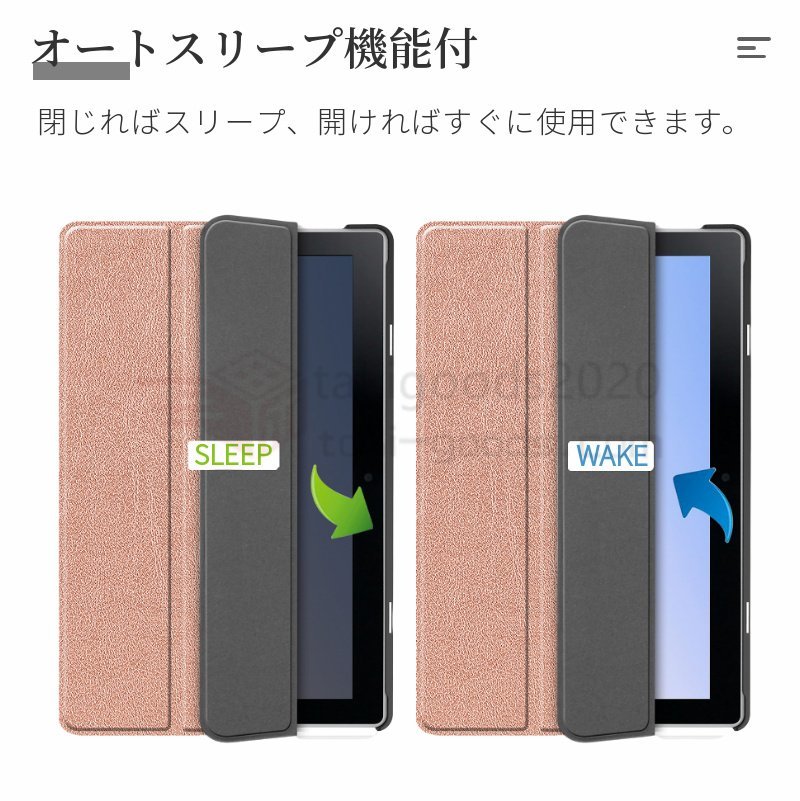 docomo dtab d-51C用レザーケース10.1インチタブレット用カバー 3つ折り手帳型 薄型軽量dtab d-51c ケース保護ケースカバースタンド手帳型_画像5