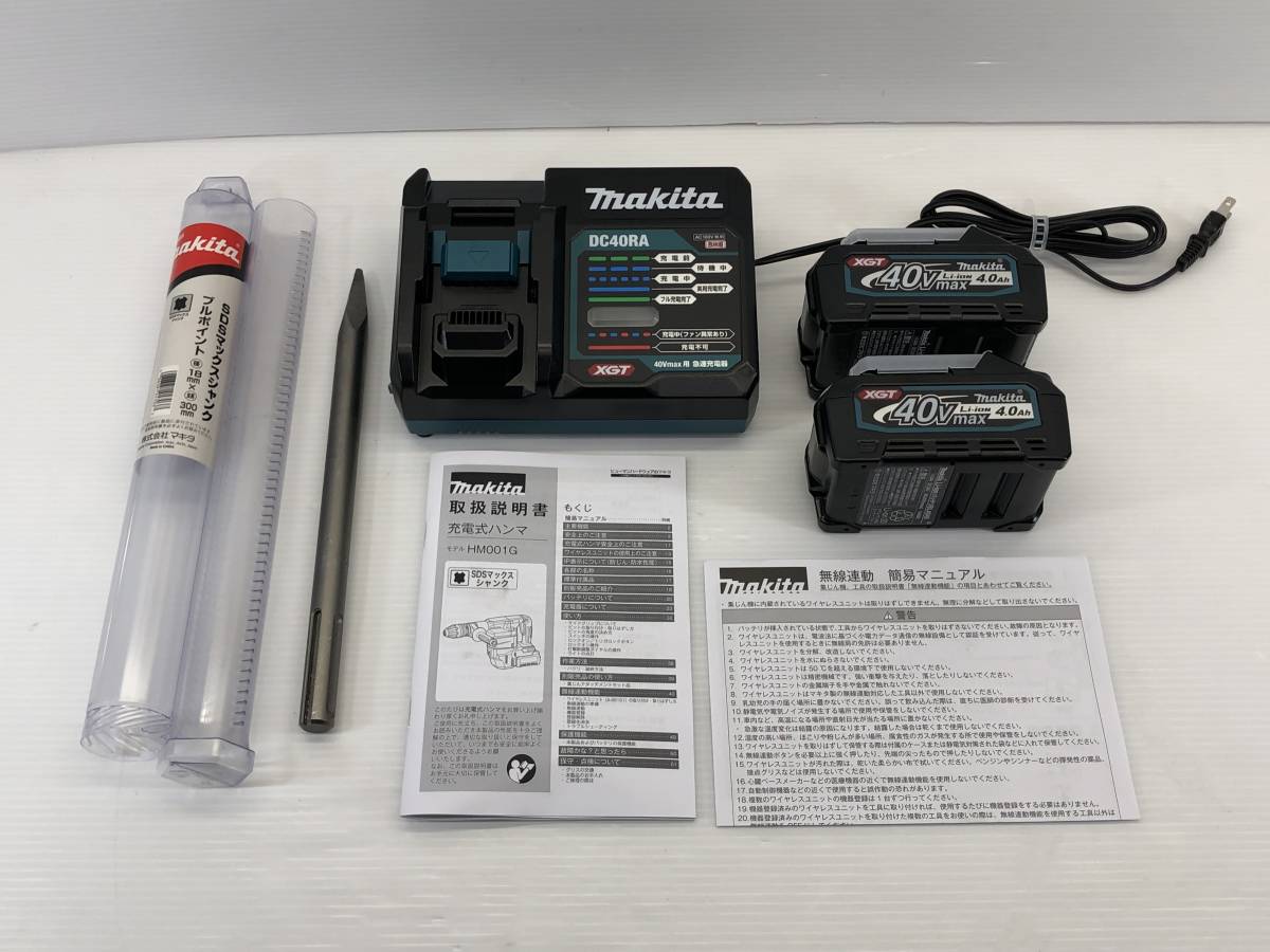 ○ 極美品 makita マキタ 充電式 ハンマ 40Vmax HM001GRMX 本体 バッテリー4.0Ah×2 充電器 取説 ケース ブルポイント付き 電動工具 ○_画像10