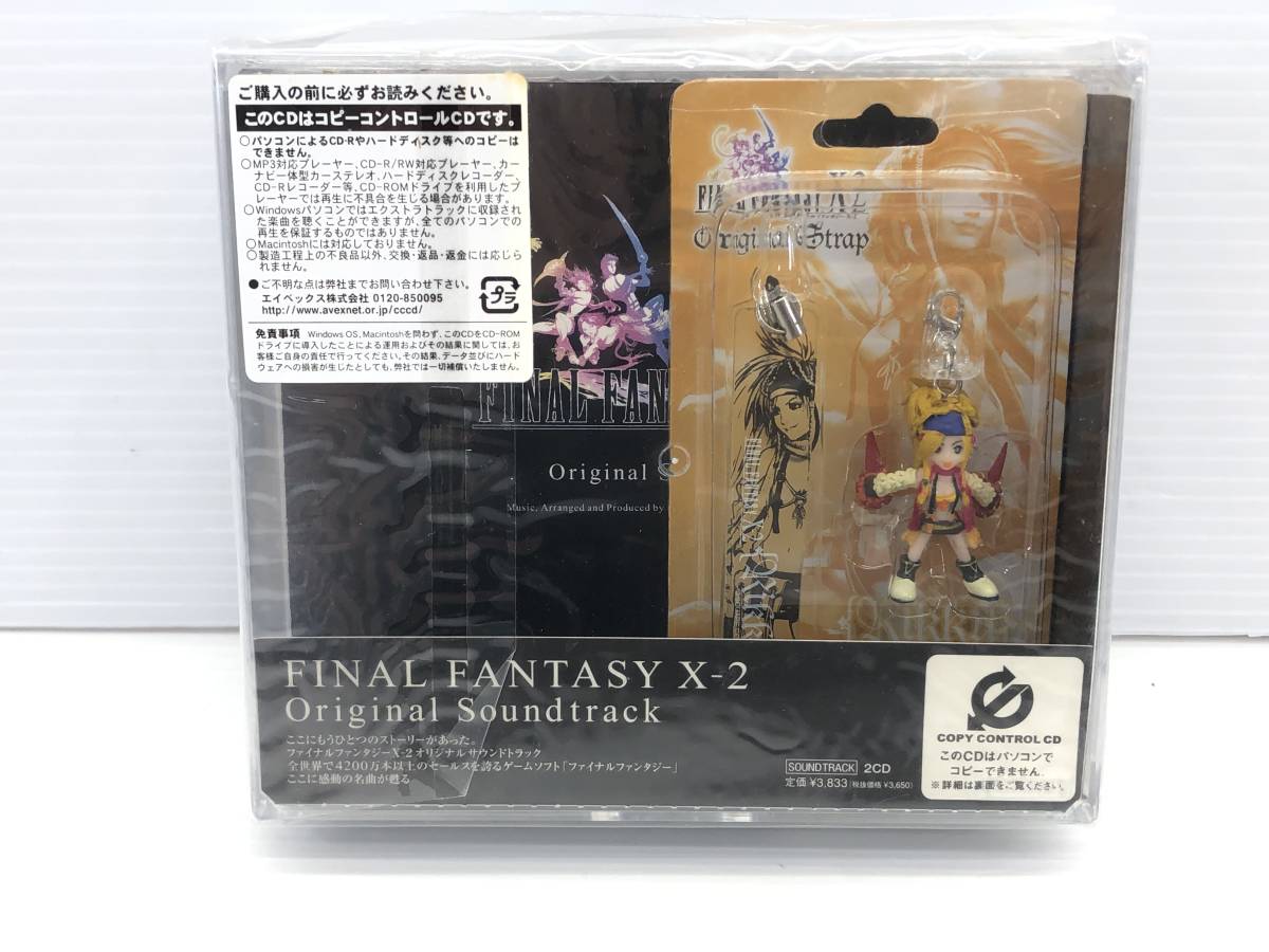 ◇FINAL FANTASY X-2 Original Soundtrack　ファイナルファンタジーX-2　FFX2 サントラ　未開封品◇_画像2