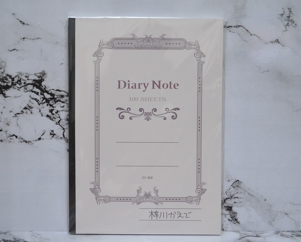 【新品】 映画 『青春ブタ野郎はおでかけシスターの夢を見ない』 かえでの日記帳 劇場 青ブタ_画像1