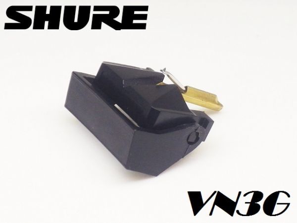 SHURE V15 Type Ⅲ【新品・交換針】USA EVG製 / VN3G / シュアー タイプ３ / 高精度丸針 / VN35E / type ⅲ / VN-3G_画像1