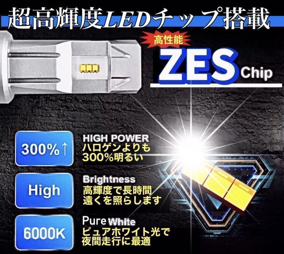 最新型 H4 LED ヘッドライト バルブ フォグランプ 車 バイク Hi/Lo 16000LM 6500k 明るい 12V 24V 車検対応 トヨタ ダイハツ 日産 三菱_画像2