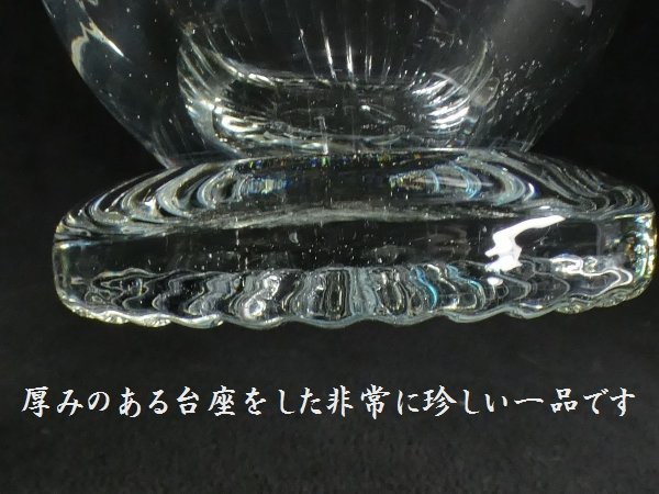 【 恵 #0897 】 珍品！台座に厚みのある非常に珍しい造りです！ ウラン硝子使用 アンティーク 乳白硝子 輪花型 氷コップ デザートグラス_画像7