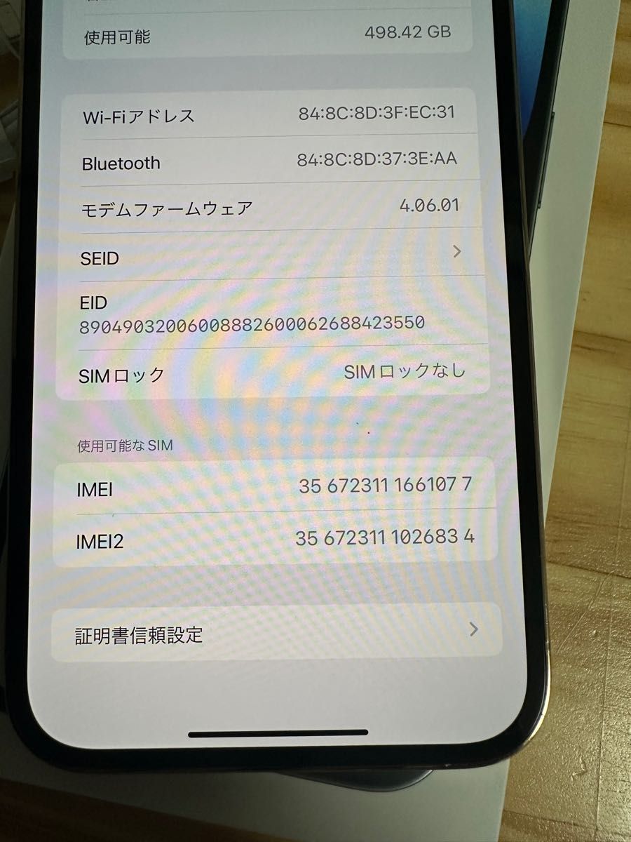 Iphone 12 pro max 512gb SIMフリーバッテリー90%美品|Yahoo Iphone 12 pro max 512gb SIMフリーバッテリー90%美品|Yahoo