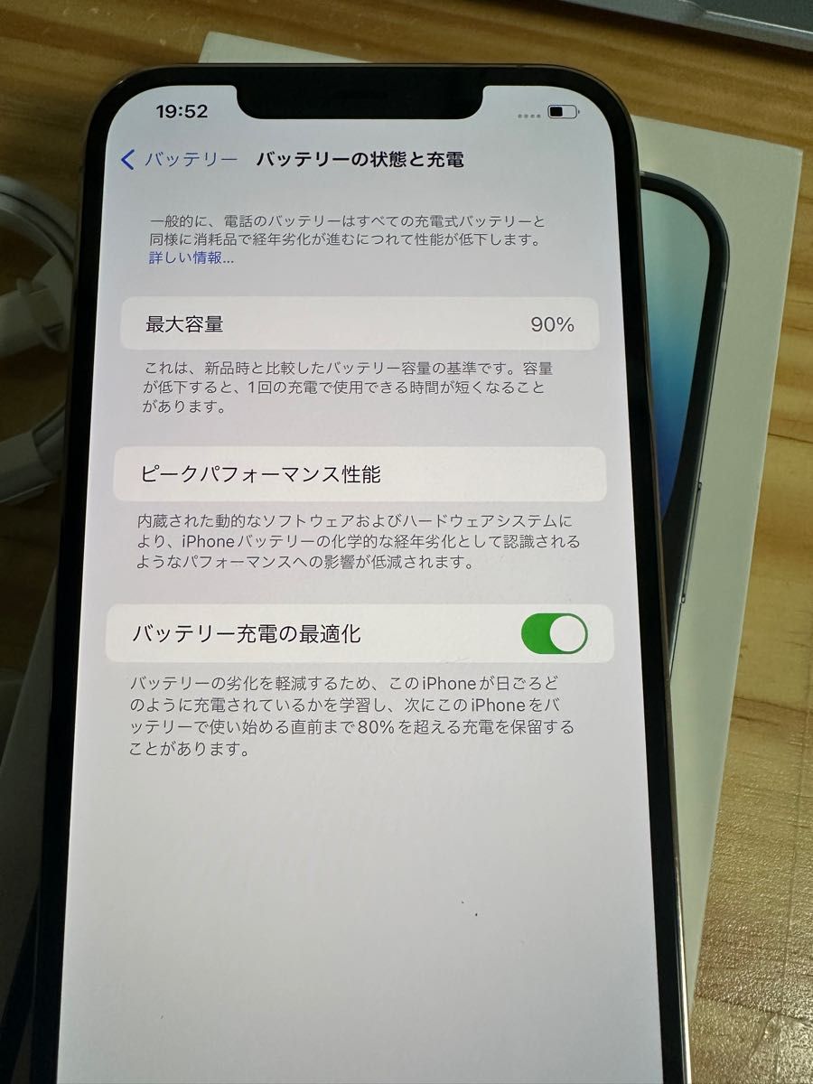 Iphone 12 pro max 512gb SIMフリーバッテリー90%美品|Yahoo Iphone 12 pro max 512gb SIMフリーバッテリー90%美品|Yahoo
