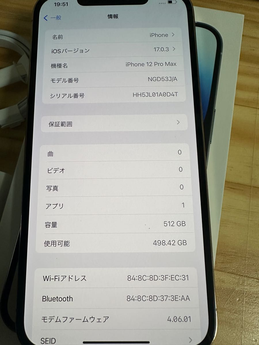 Iphone 12 pro max 512gb SIMフリーバッテリー90%美品|Yahoo Iphone 12 pro max 512gb SIMフリーバッテリー90%美品|Yahoo