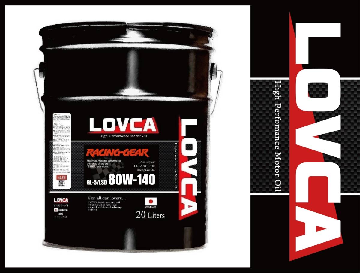 # бесплатная доставка #LOVCA RACING-GEAR 80W-140 20L# non полимер 100% синтетическое масло автоматический LSD соответствует трансмиссия диф двоякое применение сделано в Японии Rav kaLRG80140-20