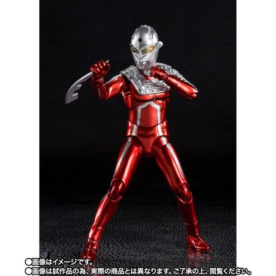 S.H.Figuarts ウルトラセブン 55th Anniversary Ver. プレミアムバンダイ限定