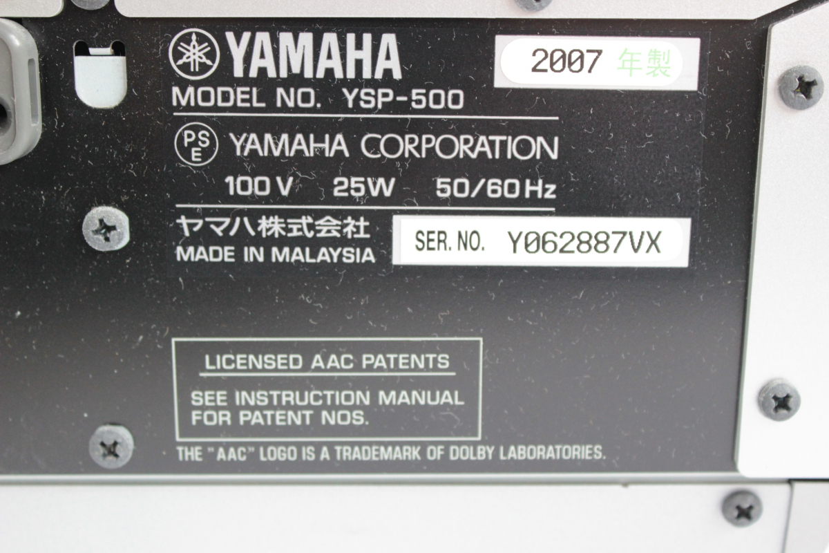  原文:20GOO YAMAHA ヤマハ デジタル・サウンド・プロジェクター YSP-500 5.1ch スピーカー オーディオ機器