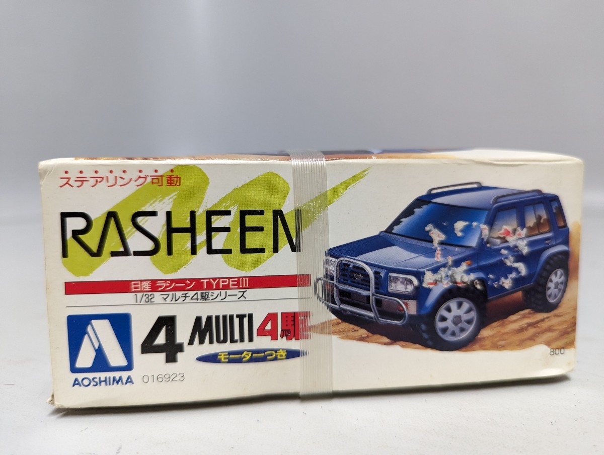 ■未開封 アオシマ 1/32 日産 ラシーン タイプ3 プラモデル■_画像4