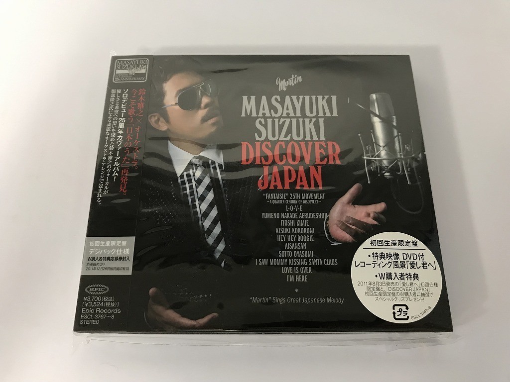 SF491 未開封 鈴木雅之 / DISCOVER JAPAN 初回生産限定盤 【CD】 1009_画像1