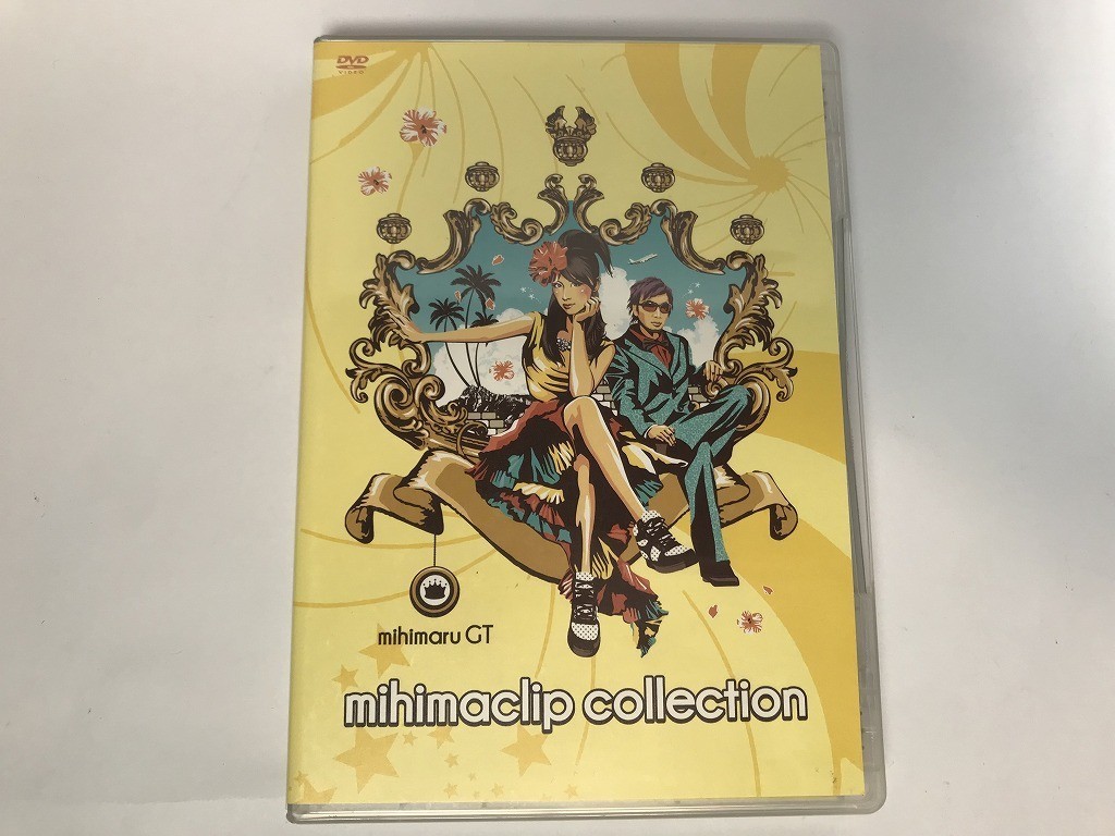 SG095 mihimaru GT / mihimaClipBest☆ 【DVD】 1030