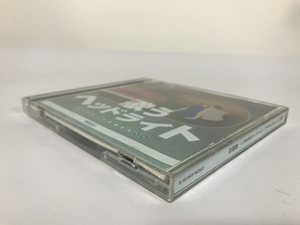 SG129 歌うヘッドライト コックピットのあなたへ 神田川 【CD】 1029_画像3