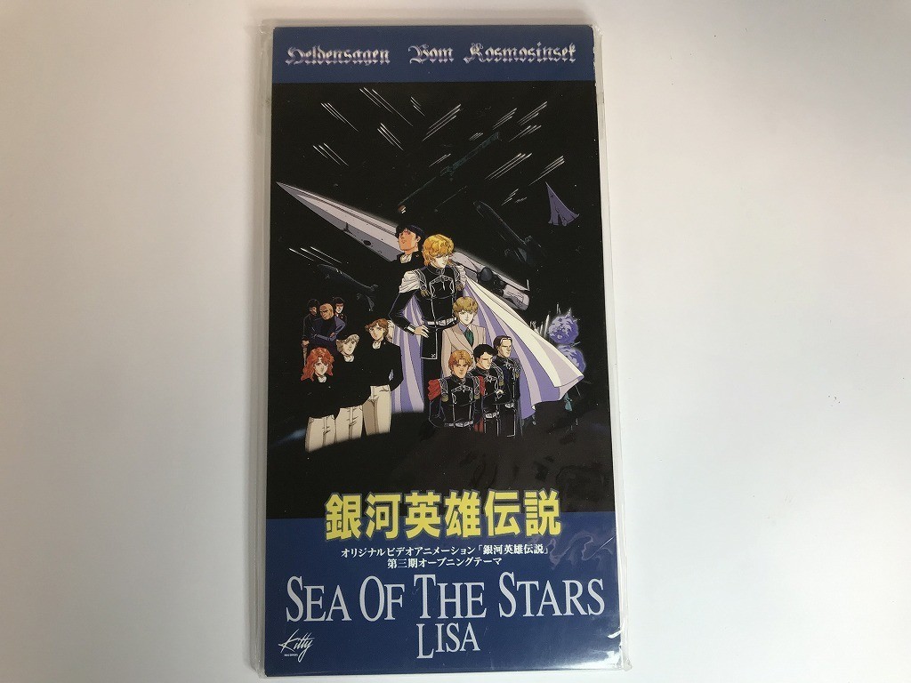 SG632 LISA / SEA OF THE STARS OVA「銀河英雄伝説」第三期OP / 8cmシングル 【CD】 1108