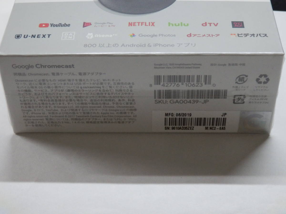 100L348K♪ ★未開封★ Google Chromecast GA00439-JP チャコール グーグル クロームキャスト_画像4