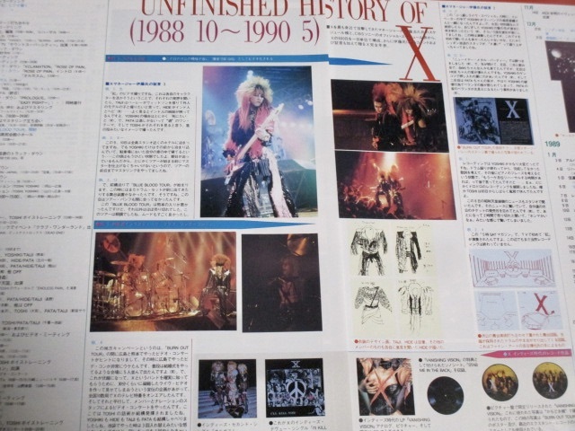 X（X JAPAN)　1989年〜1992年　切り抜き 204ページ　　　TAIJI　沢田泰司・YOSHIKI・hide_画像3