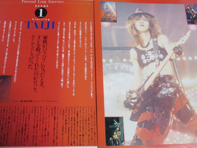 X（X JAPAN)　1989年〜1992年　切り抜き 204ページ　　　TAIJI　沢田泰司・YOSHIKI・hide_画像1