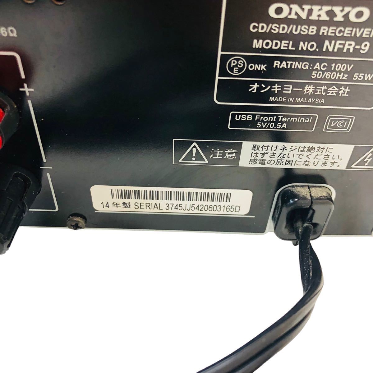 ONKYO CD/SD/USBチューナーアンプ NFR-9(S)_画像5