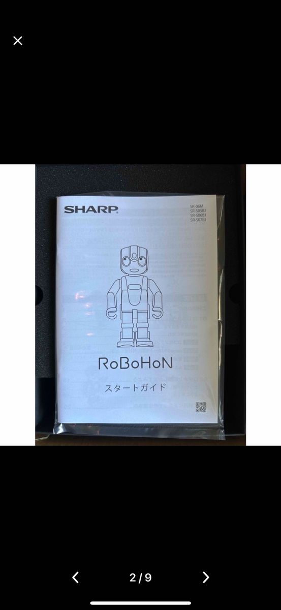 RoBoHoN ロボホン 3G・LTEモデル SR-06 M-A RoBoHoN|Yahoo RoBoHoN ロボホン 3G・LTEモデル SR-06 M-A RoBoHoN|Yahoo