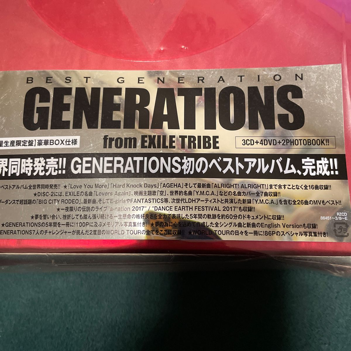 GENERATIONS ベストアルバムBOX