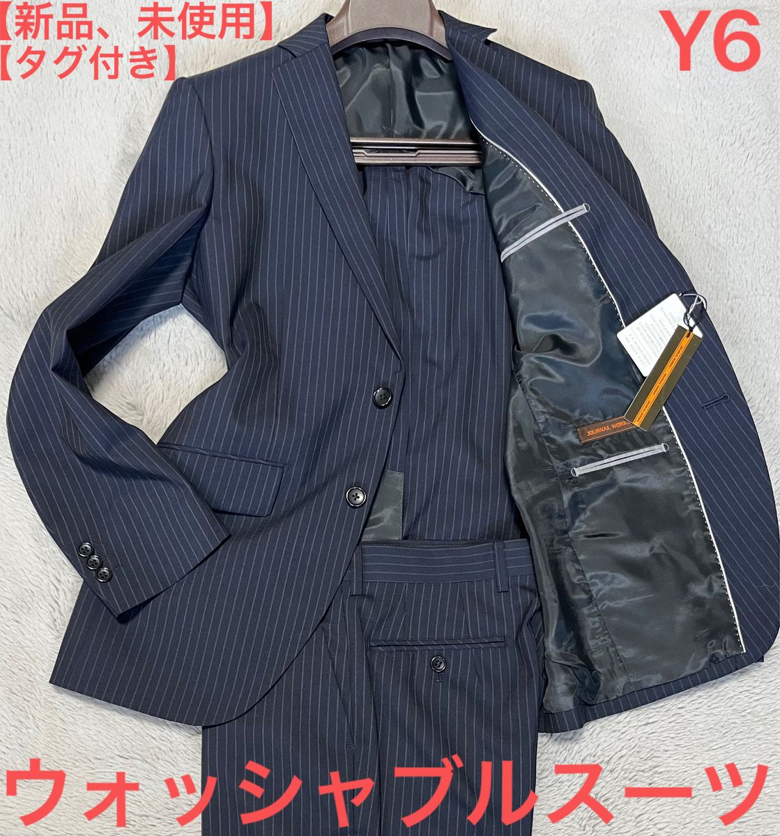 タグ付き 新品 未使用】ウォッシャブル スーツ セットアップ タグ付き 新品 未使用】ウォッシャブル スーツ セットアップ