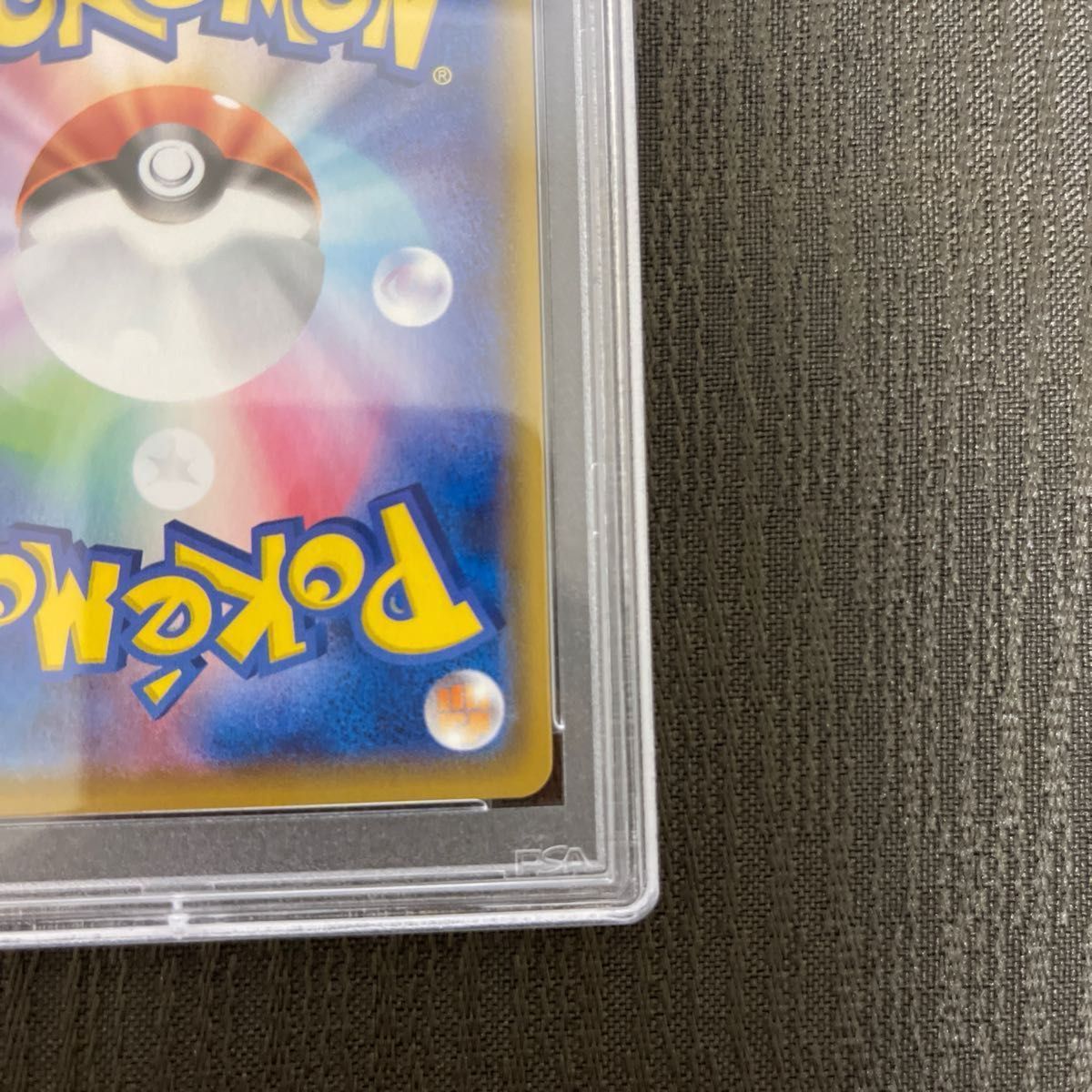 ミュウ25th ur psa10 ポケカ|Yahoo!フリマ(旧PayPayフリマ) ミュウ25th ur psa10 ポケカ|Yahoo!フリマ(旧PayPayフリマ)