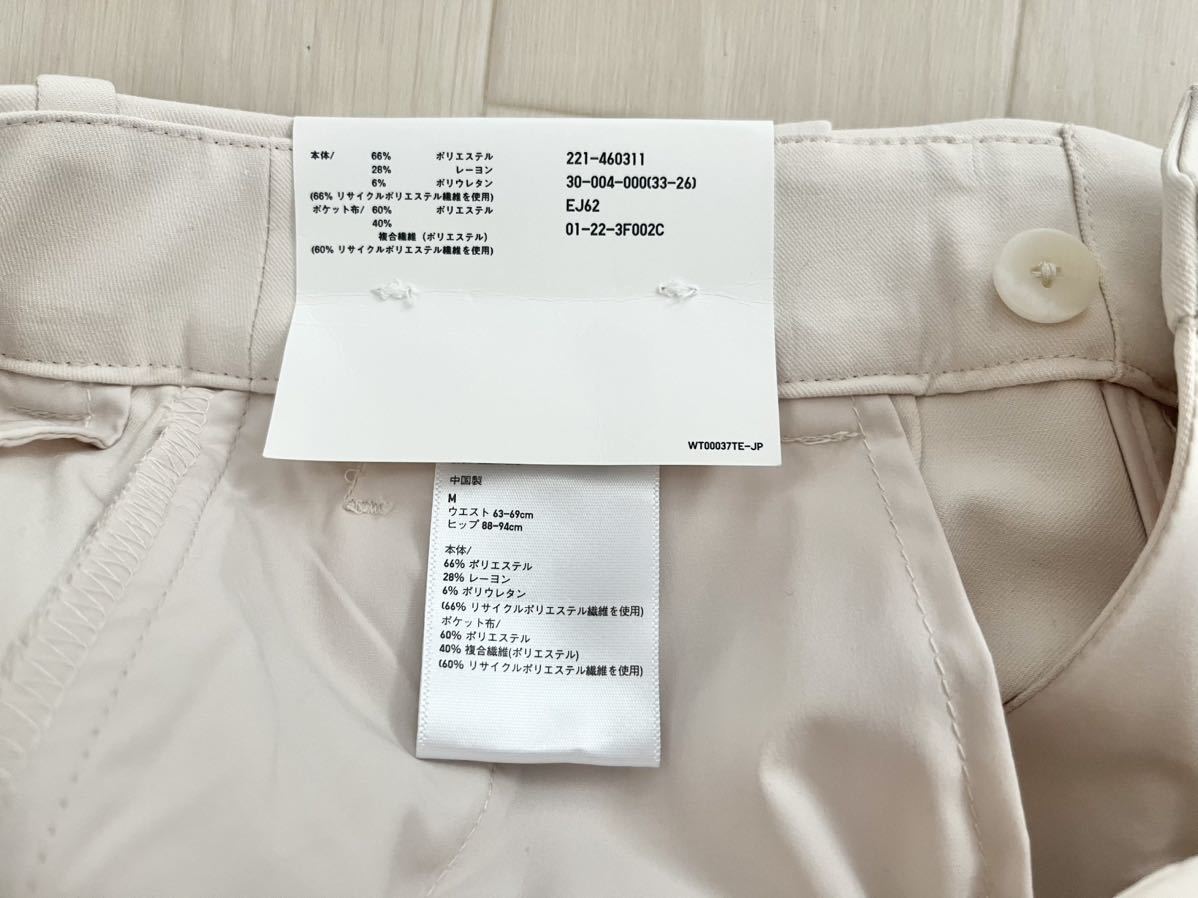 新品未着用タグ付き ユニクロ タックワイドパンツ Mサイズ 30 新品未着用タグ付き ユニクロ タックワイドパンツ Mサイズ 30