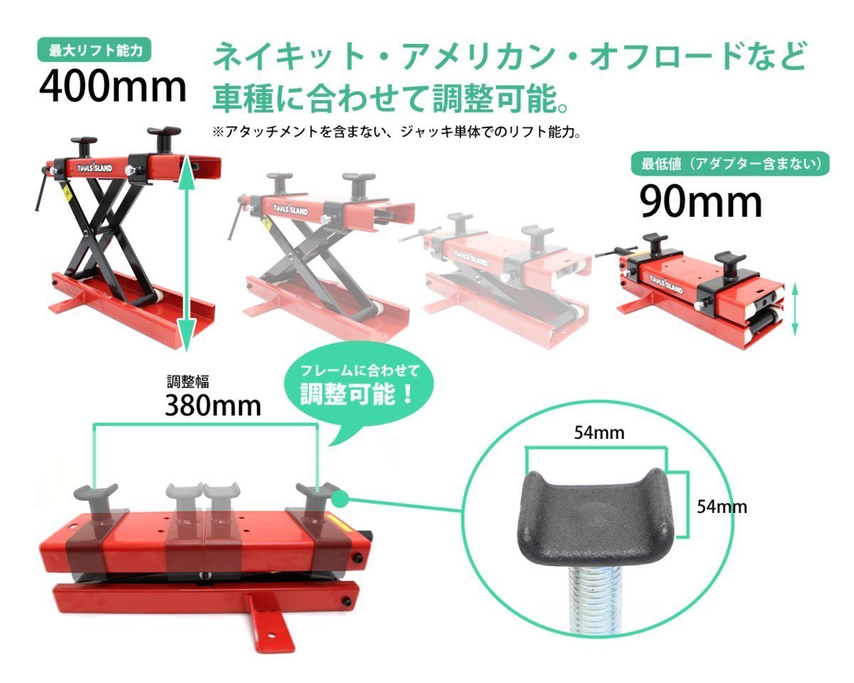 【訳あり１円～】モーターサイクルジャッキ バイクリフト メンテナンススタンド 専用ハンドル付き 黒 耐荷重500kg 使用動画あり! TD7014-2B_画像5