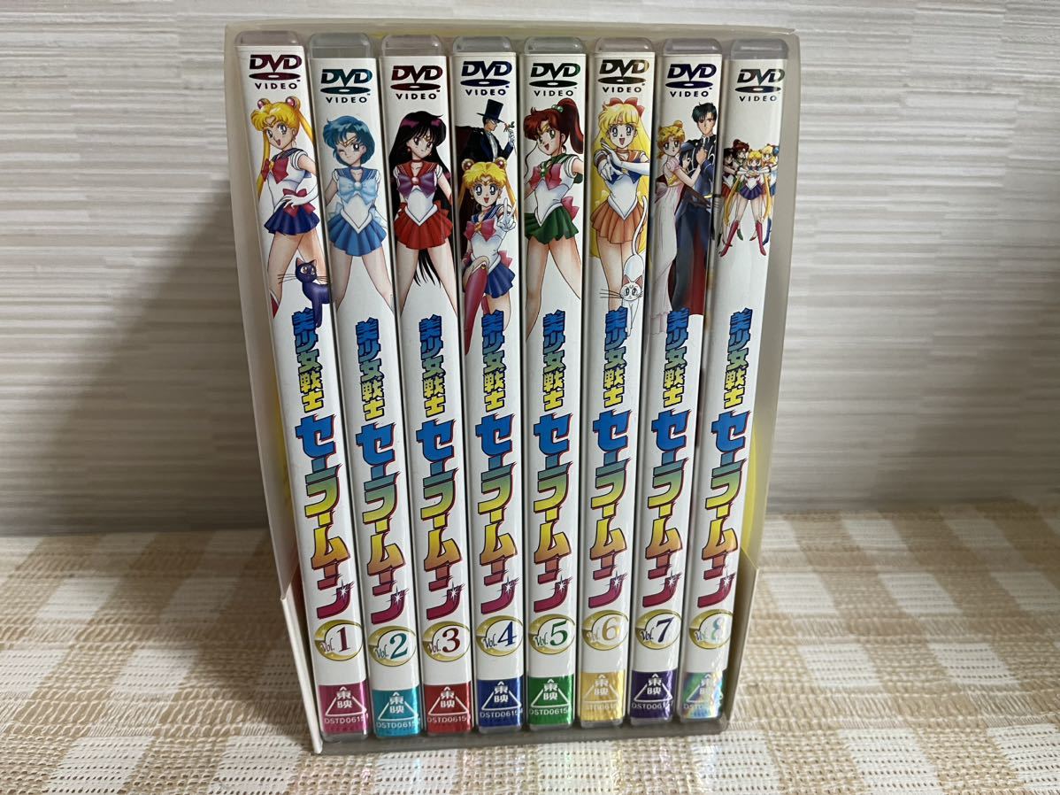 美少女戦士セーラームーン 初回版全8巻セット DVD 即決　送料無料
