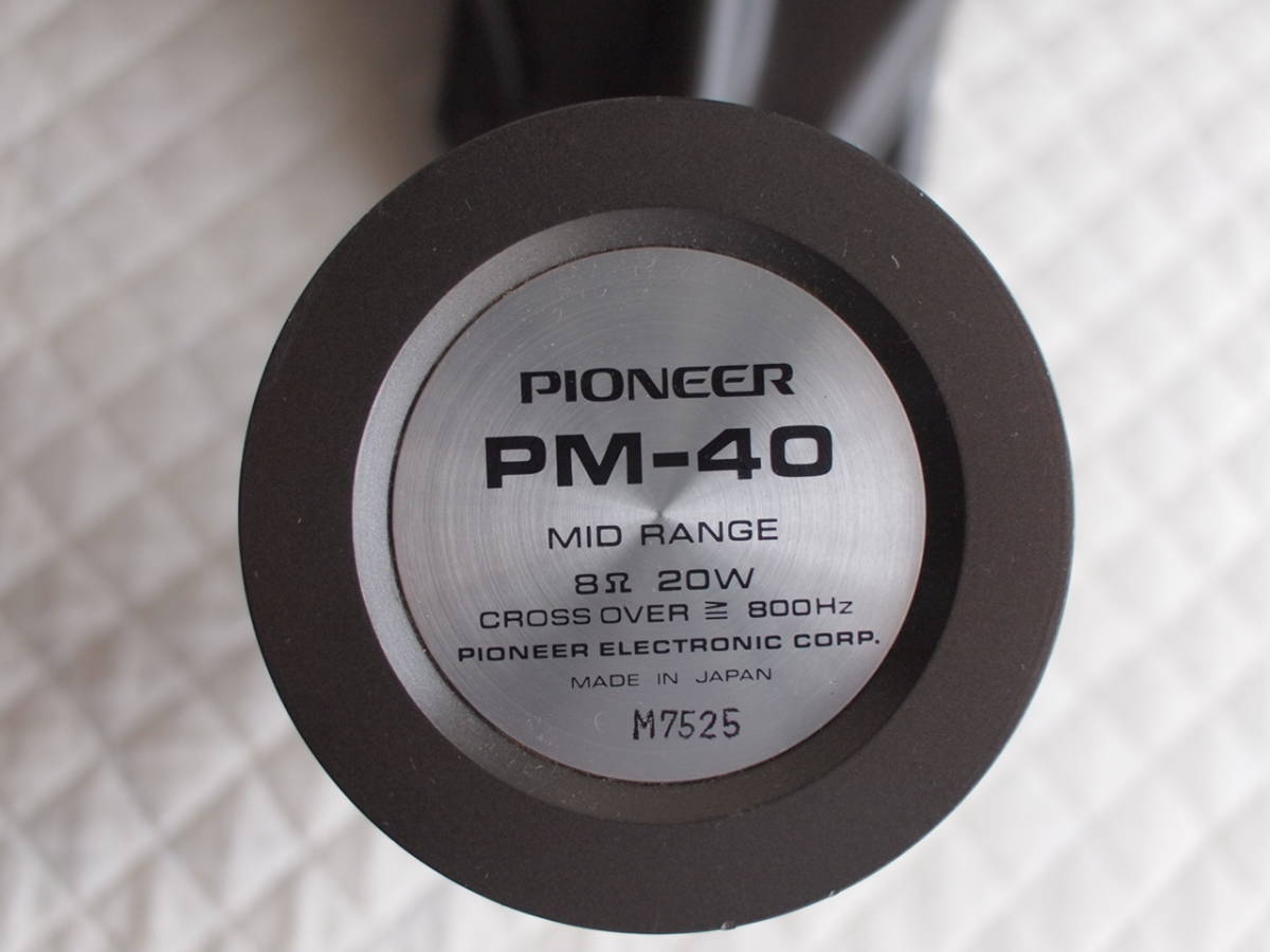 PIONEER PM-40喇叭中音 原文:PIONEER PM-40 ホーンスコーカー