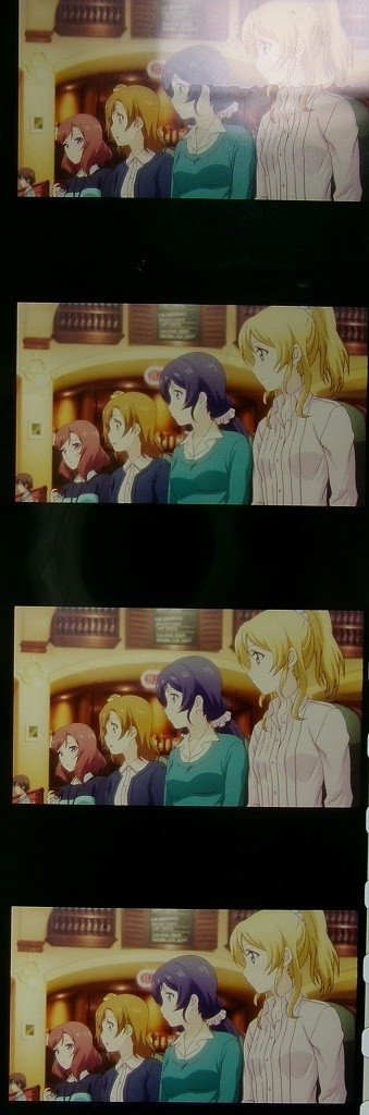 劇場版 ラブライブ! コマフィルム 集合 横顔 絢瀬絵里 東條希 西 劇場版 ラブライブ! コマフィルム 集合 横顔 絢瀬絵里 東條希 西