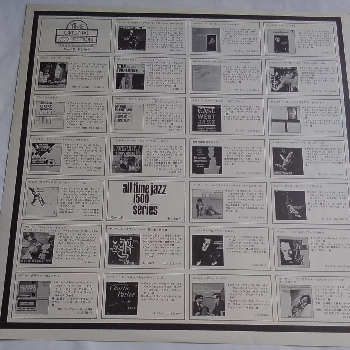 MARIAN McPARTLAND PLAYS MUSIC OF LEONARD BERNSTEIN TIME STEREO ULS-1809-V タイム・オリジナル・コレクション1800_画像4