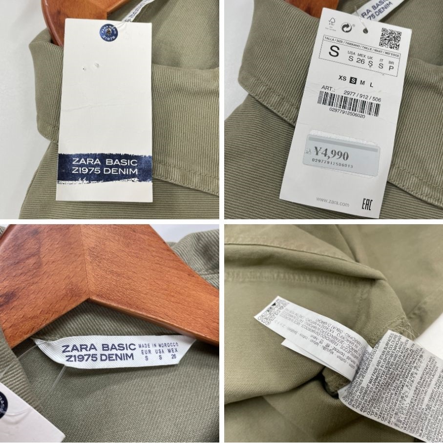 S/ ZARA カーキ ミリタリージャケット デニム レディース タグ S/ ZARA カーキ ミリタリージャケット デニム レディース タグ