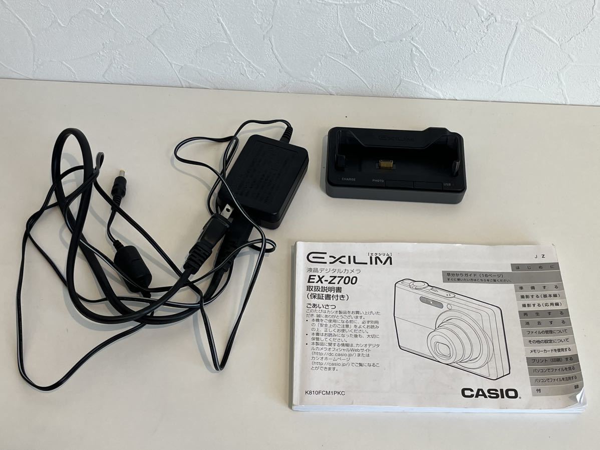 ■【通電確認済】CASIO カシオ EXILIM エクシリム デジタルカメラ コンパクト EX-Z700 7.2MEGA PIXELS シルバー色 充電器、説明書付属_画像8