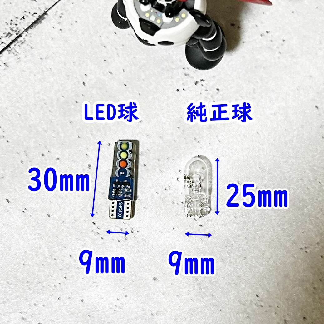 送料無料 T10 新作！LED 3個■RGB ストロボ発光/レインボー/フラッシュ★スモールランプ バルブ/ポジション★ウェッジ球 スピードメーター_画像2